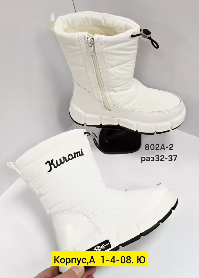 Мембранные женские дутики