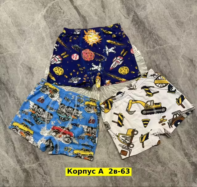 Хлопковые детские трусы