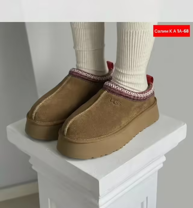Женские угги. фото 3