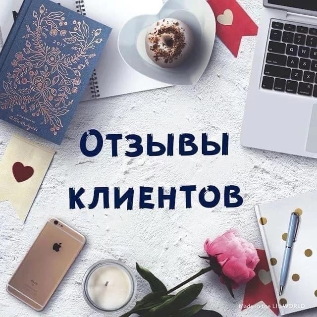 фото группы постащивщика ОБУВЬ ШТУЧНО линия 28 Павлова 93